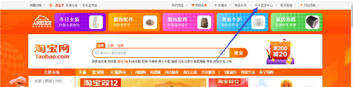 账号登录