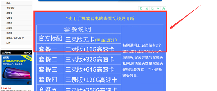 个人店铺淘宝详情页尺寸