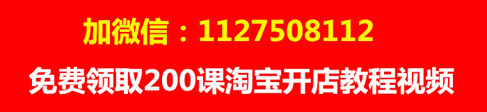 结尾