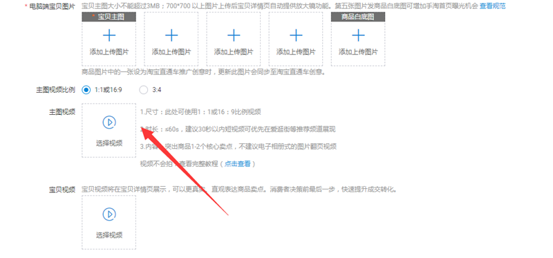 头图视频位置
