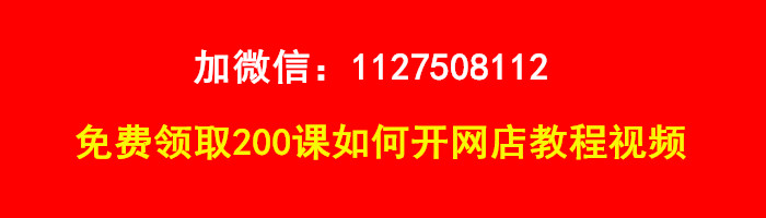 课程领取方法