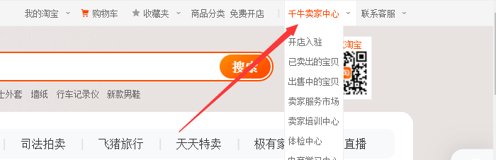 结尾