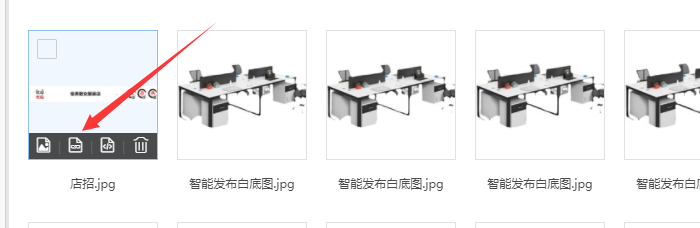 复制链接