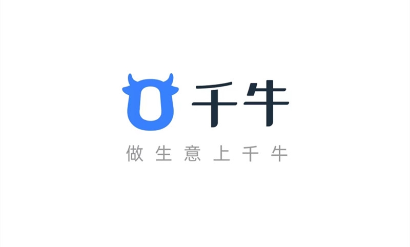 手机千牛软件
