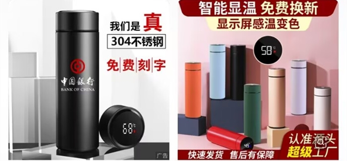 货源厂家