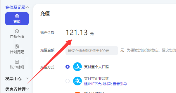充值按钮