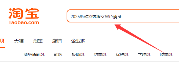 竞争力关键词