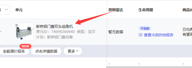 标题按钮