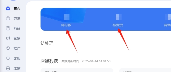 促成交易