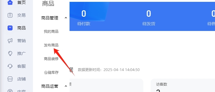更新宝贝