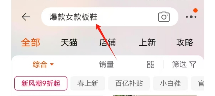 搜索按钮