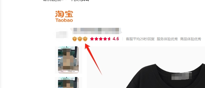 等级高