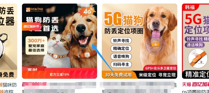 商品主题