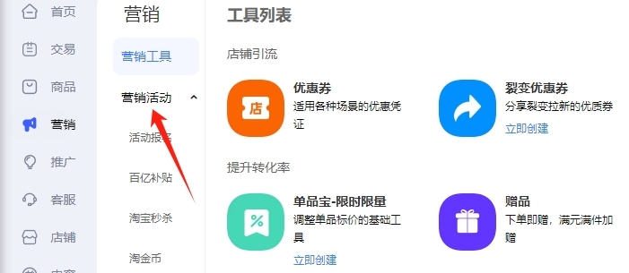 多参加活动