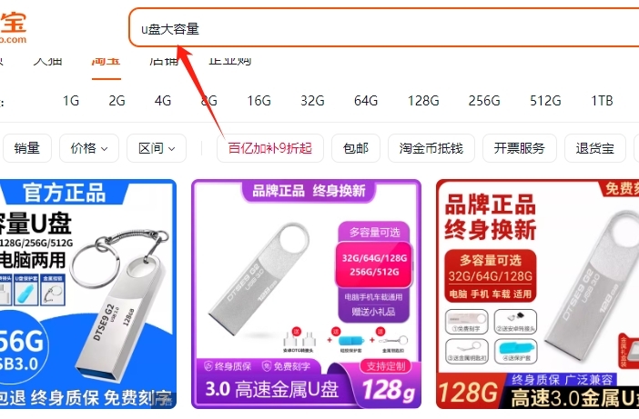 登记高配排名靠前