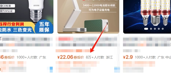 增加转化率