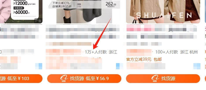 提高转化