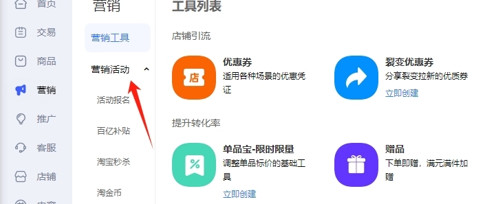 多参加活动