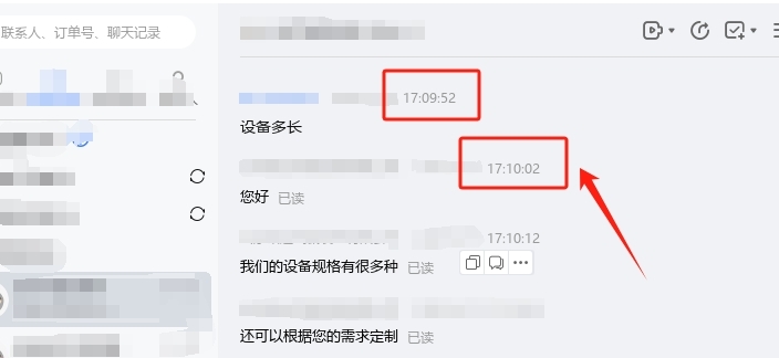 客户服务