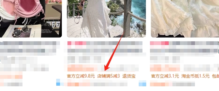 增加流量和销量