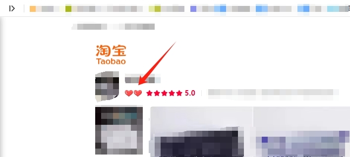 新开店铺
