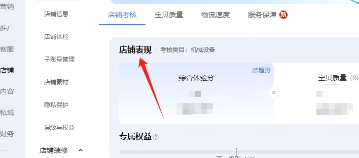 权重系数