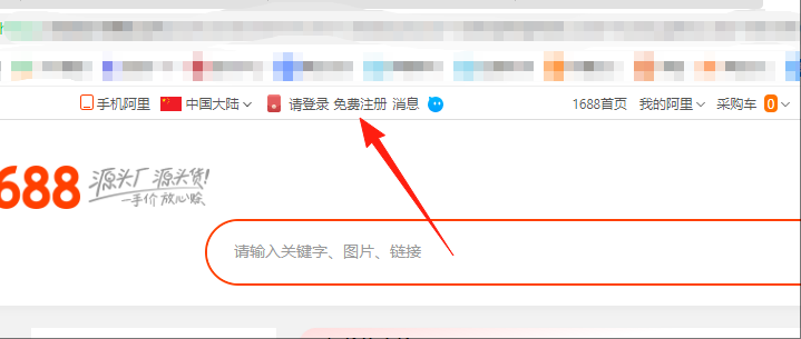 免费注册按钮