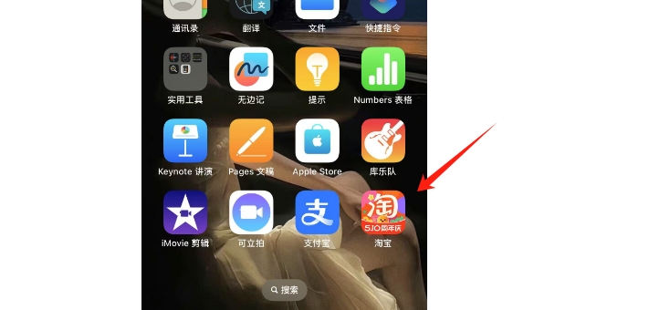 我的淘宝