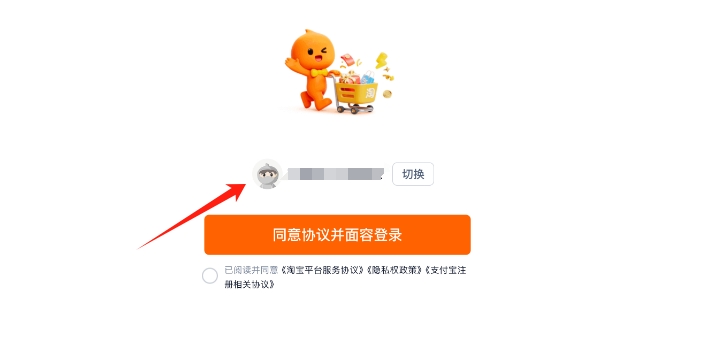 注册账号