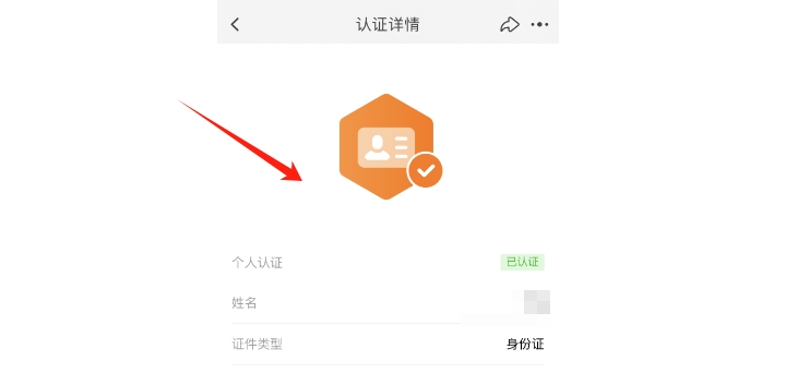 信息
