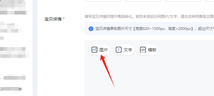 图片按钮