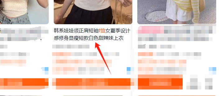 关键词位置