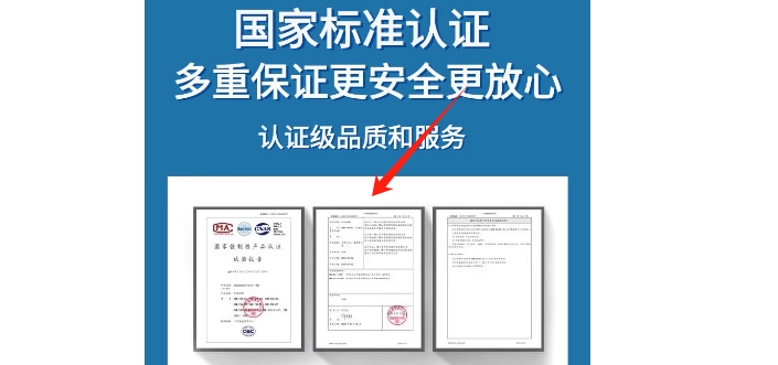 增加信任