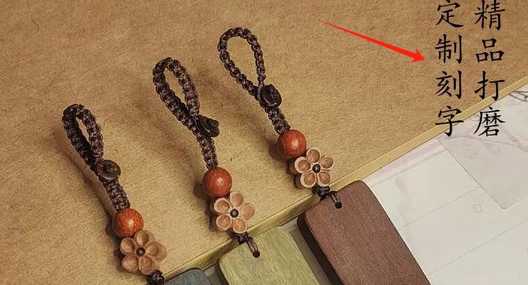 手工制作
