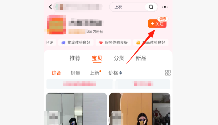 优惠券