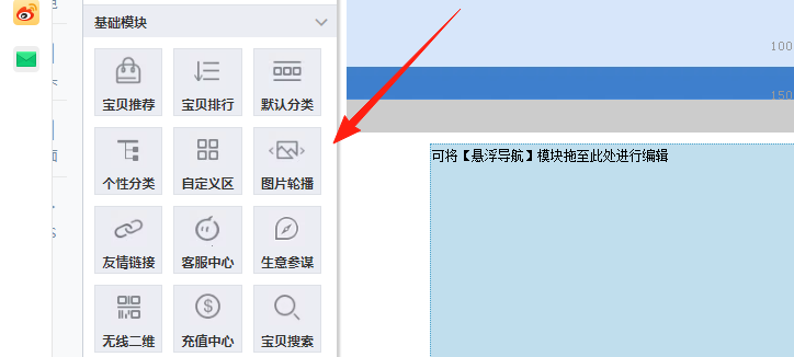 分类