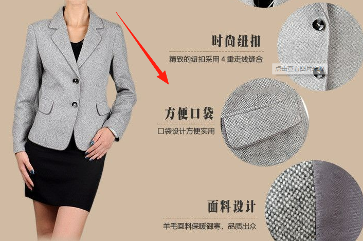 商品细节