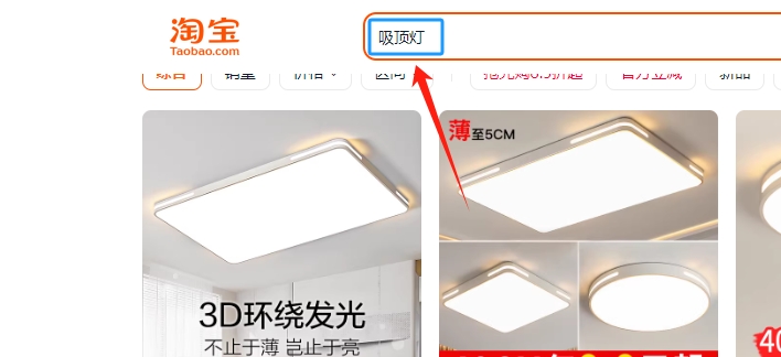 搜索排名靠前
