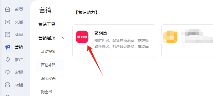 解锁更多活动