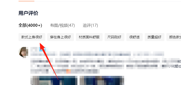 好评率