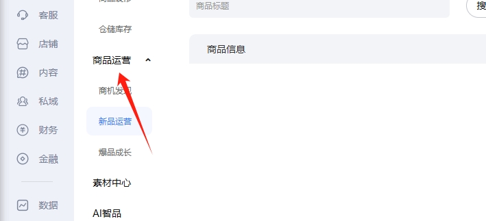 新店福利多