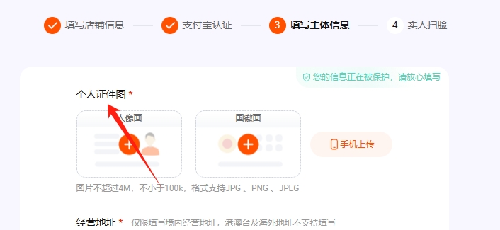 提交信息