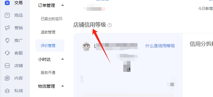 积攒好口碑