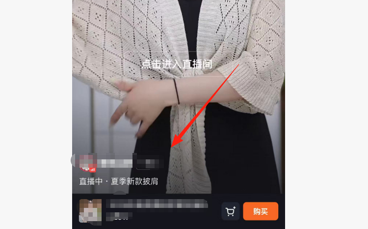 直播