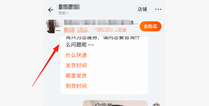 售后服务
