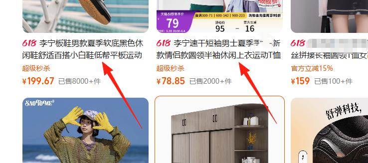 产品标题