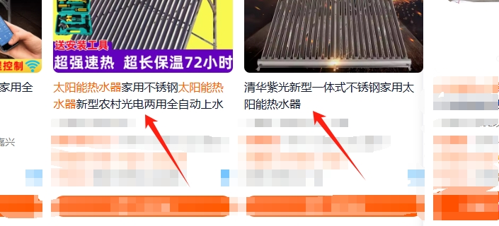 标题简洁明了