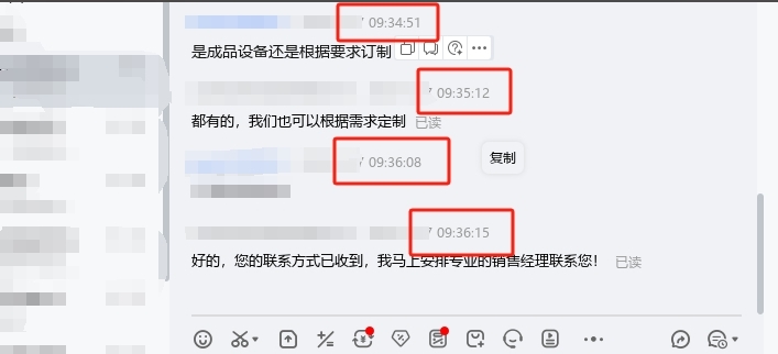 优质服务