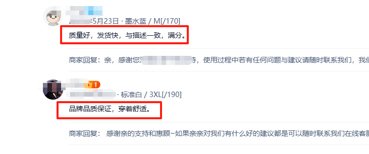 评论