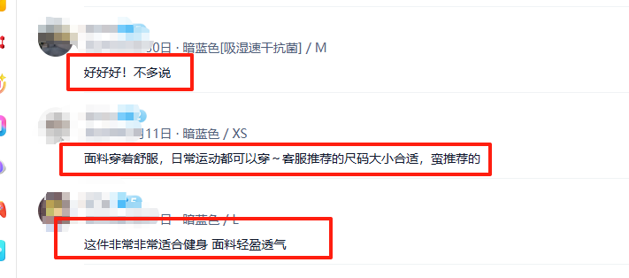 评论